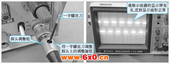 示波器的校正方法.jpg