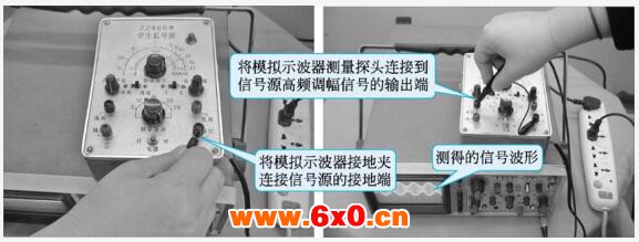 连接示波器与信号源.jpg