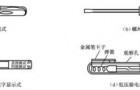 低压验电器的介绍