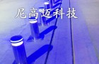 解析自动升降柱与半自动升降柱区别