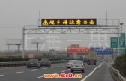 实现交通强国还需要多少年？