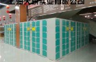 论超市寄包柜实用性