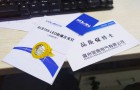 LED防爆灯具选材标准