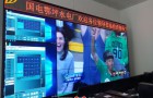 55寸液晶拼接显控方案加强水电厂智动化管理