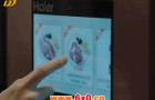 从《我的前半生》细节暴露出商用显示如何对接电商平台的应用前景