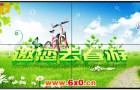 液晶拼接屏助力春游安全出行