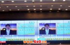 帝艾帝液晶拼接屏一体化展现企业风貌
