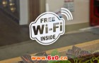 丰润达给使用WIFI商家的级建议