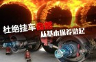 红外传感器在货车自燃事故中推广的重要性
