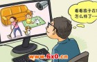 普通民众对于民用视频监控设备的需求