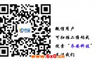 红外摄像机发展现状分析