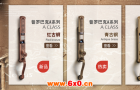 “七天无理由退货”对指纹锁电商行业的影响