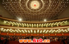中国的建筑声学和专业音响解析
