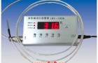 液氮报警器怎样正确使用呢？
