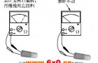 巧用万用表检测电容器