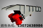 ZG振动给料机 宏达振动设备