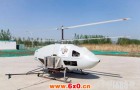 中国首架最大载药量农业植保无人直升机首飞成功