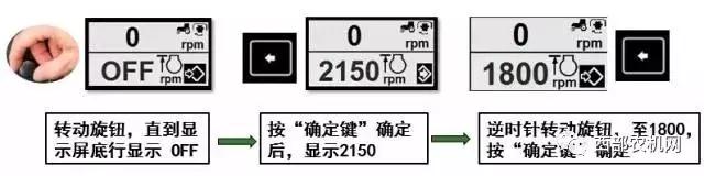 干货！约翰迪尔7M-2204拖拉机自动功能的理解和应用