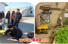 北京：第一代遥控式弥雾机研发成功