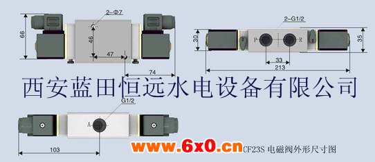 DCF23电磁空气阀