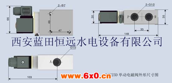 DCF23电磁空气阀