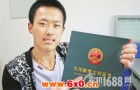 新疆塔城市18岁男孩发明打瓜收获机获国家专利