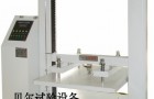 瓦楞纸箱抗压强度的计算方法!