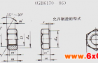 m6螺母尺寸