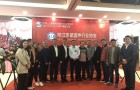 阳江市紧固件行业协会第一届会员代表大会暨年终晚会在东莞隆重举行