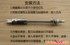 空心墙打不上膨胀螺丝怎么办