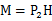 销轴