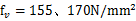 销轴