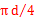 销轴