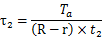 销轴