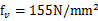 销轴