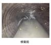 点状树脂固化修复市政管道清淤疏通CCTV检测