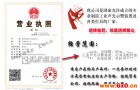 实惠产品JG-HCX-200天车滑线电源指示灯