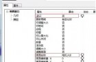 工控上位机WINCC组态画面模板的使用方法