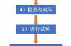 0基础教您学会拉力机试验方法