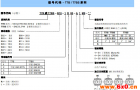 丹尼逊DENISON双联叶片泵T7EEC系列如何延长使用寿命