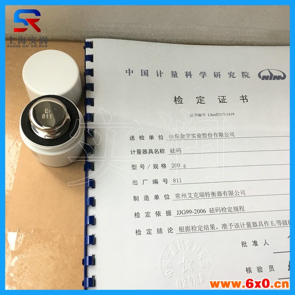 E1等级无磁砝码