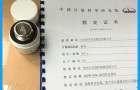 E1等级无磁不锈钢砝码