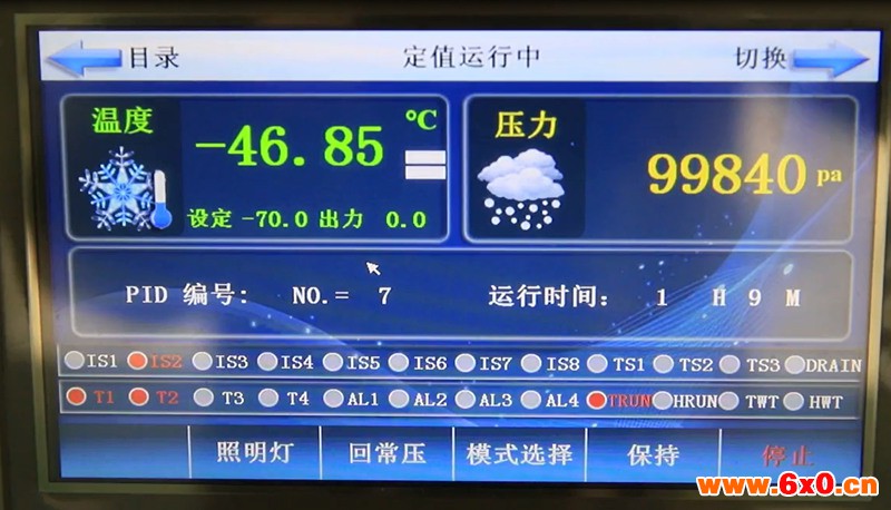 低气压试验箱