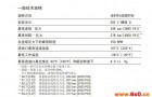 Eaton伊顿L2系列25500型齿轮泵的工作特点及参数