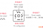VSE流量计四芯插头的连接