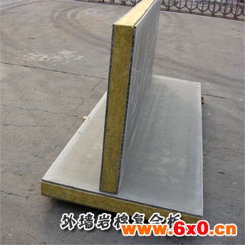 外墙岩棉复合板的多样性让其的应用范围变得很广泛！
