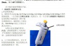 艾本德手动单道移液器使用