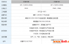 欧尔玛ITEM101二通全径螺纹球阀技术参数