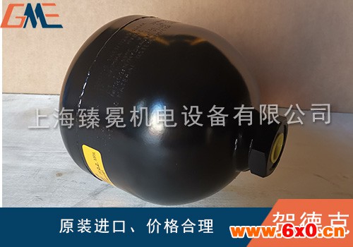 贺德克蓄能器