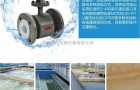 EMFM小口径电磁水表的用途及优势介绍